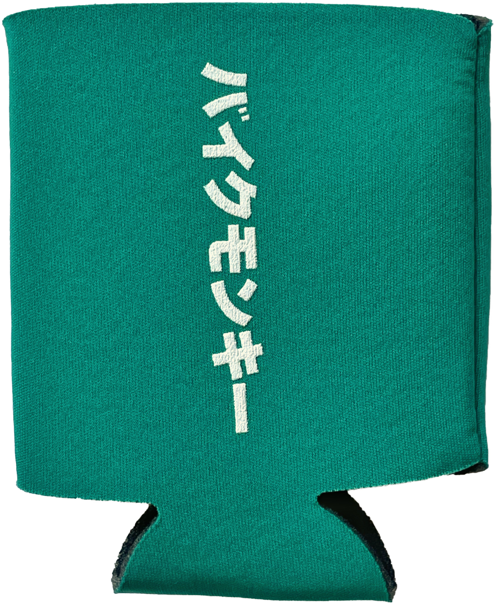 Fish Rock Koozie